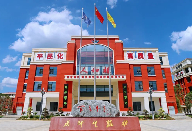 长沙博雅单招复读学校