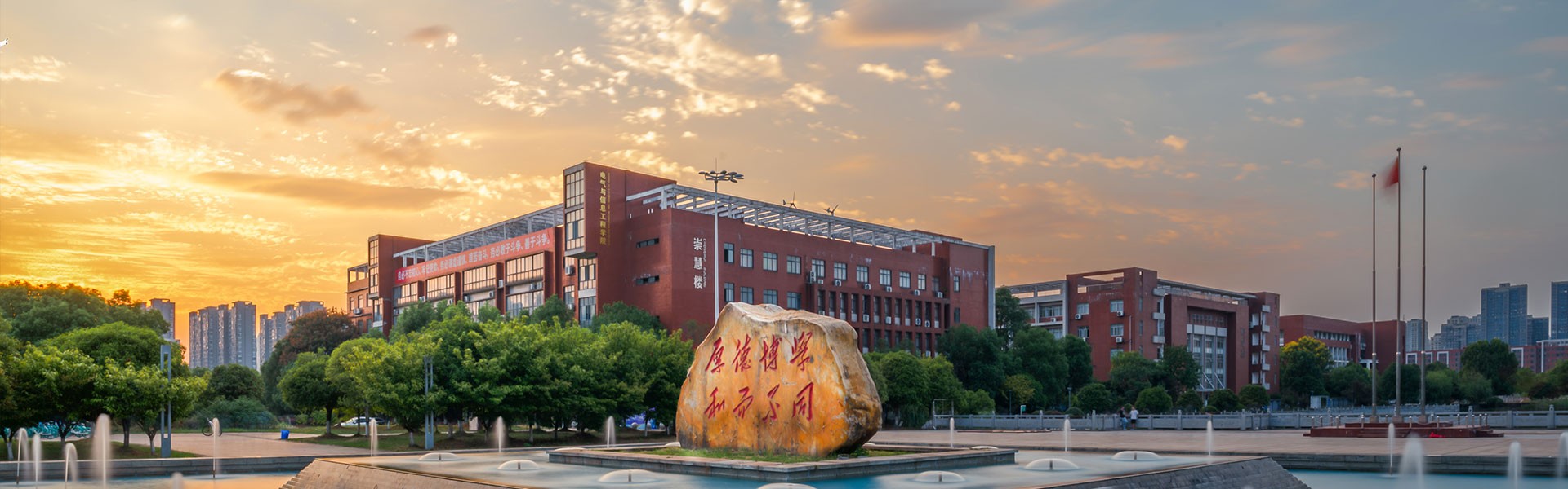 湖南工业职业技术学院