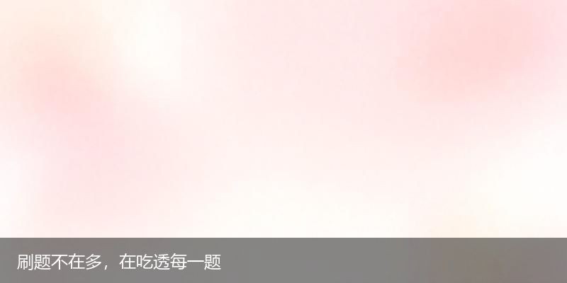 湖南单招数学练习