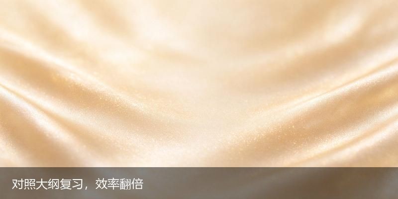 职业技能测试模块