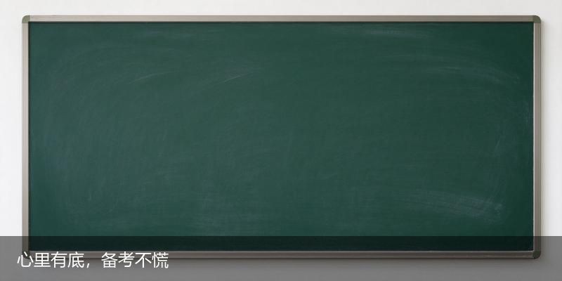 湖南单招备考咨询