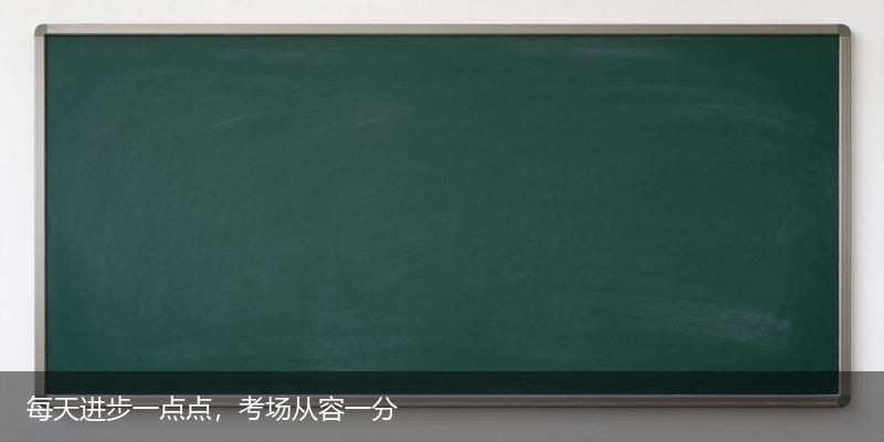 单招备考时间线