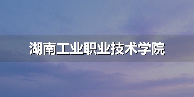 湖南单招文化素质测试模拟卷