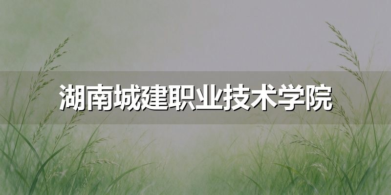 单招试题练习