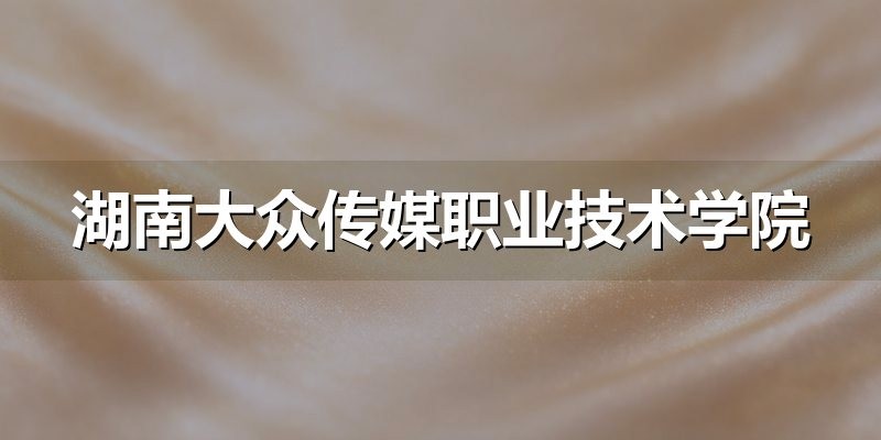 单招备考训练