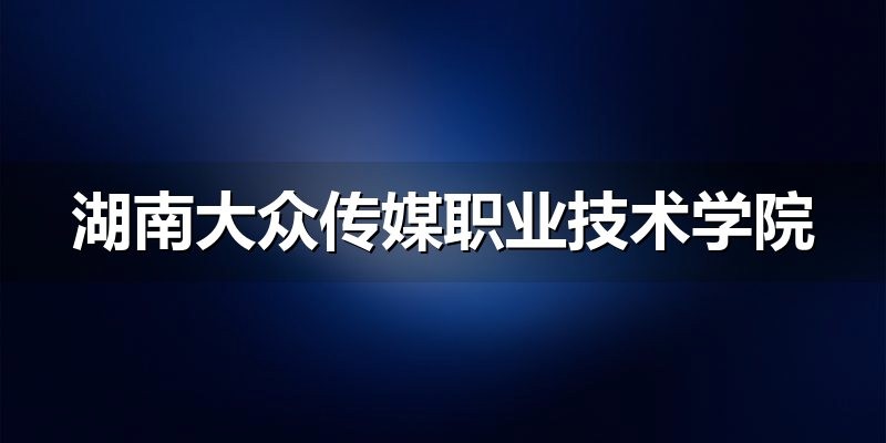 单招复习资料