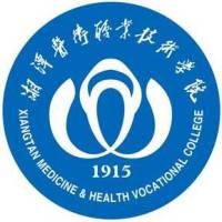 湘潭医卫职业技术学院logo