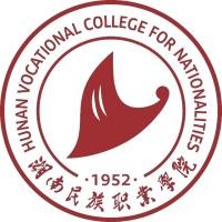 湖南民族职业学院logo