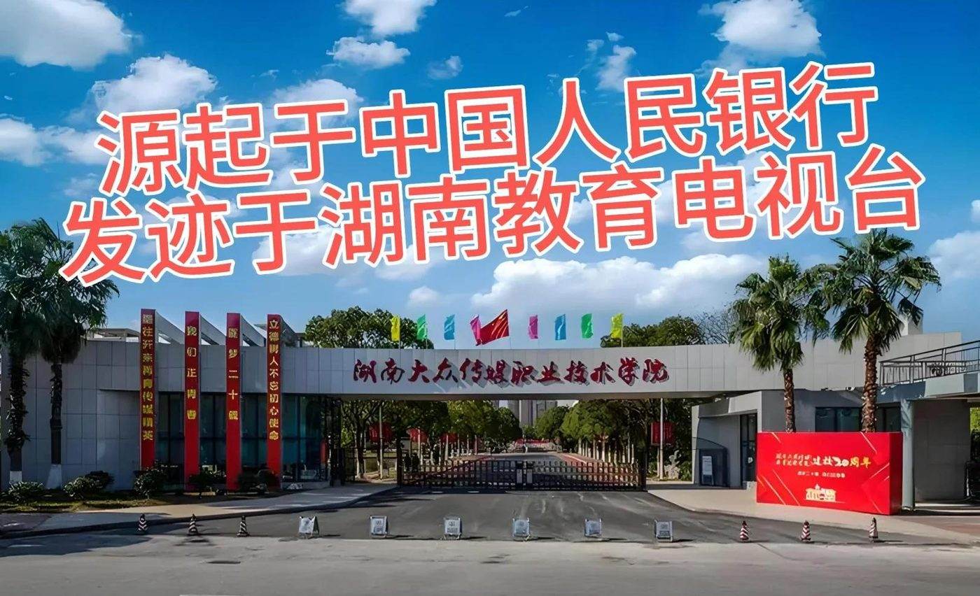 湖南单招只能报1所学校？志愿规则、征集志愿与